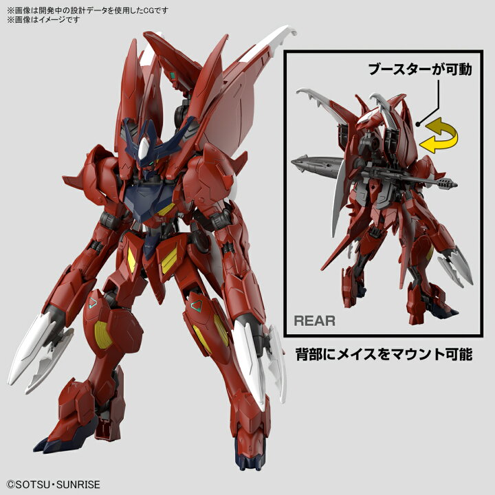 楽天市場】BANDAI SPIRITS(バンダイスピリッツ) HG ガンダムビルド 