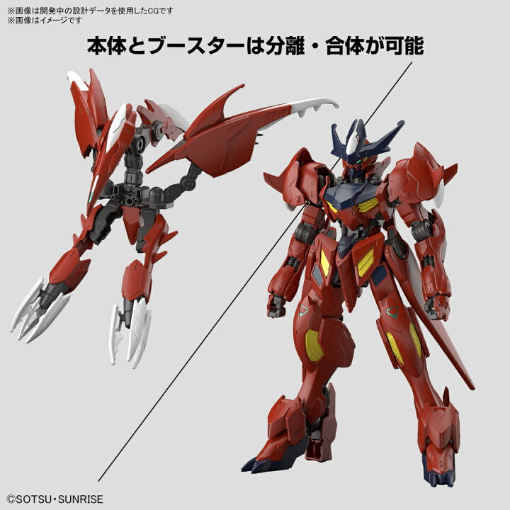 楽天市場】HG ガンダムビルドメタバース ガンダムアメイジング 
