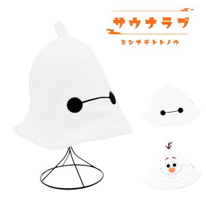 TEinbg fBYj[ xC}bNX It Disney S2 TEi Lbv TEiu LN^[ zCg 