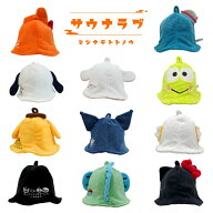 サウナハット サンリオ 全11種類 サウナキャップ サウナラブ マイメロディ クロミ ハンギョドン シナモロ…