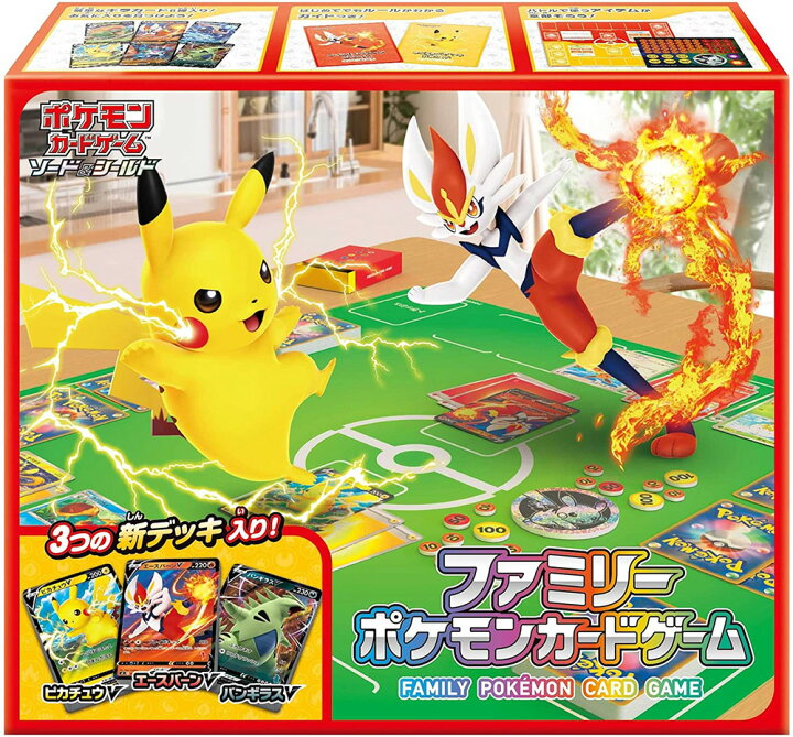楽天市場 ポケモンカードゲーム ソード シールド ファミリーポケモンカードゲーム Hrco 楽天市場 ポケモンカードゲーム ソード シールド ファミリーポケモンカードゲーム Hrco