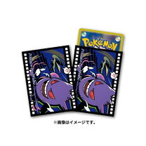 楽天市場】ポケモンカードゲーム デッキシールド（コレクション 