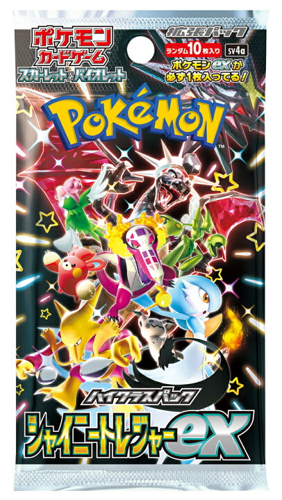 楽天市場】ポケモンカードゲーム スカーレット&バイオレット 