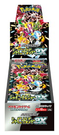 ポケモンカードゲーム スカーレット&バイオレット ハイクラスパック シャイニートレジャーex 新品 未開封 シュリンク付き【一世帯3点まで】