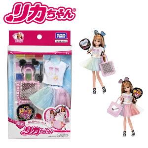 リカちゃん 推し活デビューセット 着せ替え おままごと おもちゃ 女の子 ハウス ルーム タカラトミー クリスマス プレゼント ラッピング可能