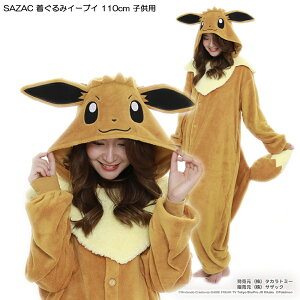 ポケットモンスター コスプレの人気商品 通販 価格比較 価格 Com