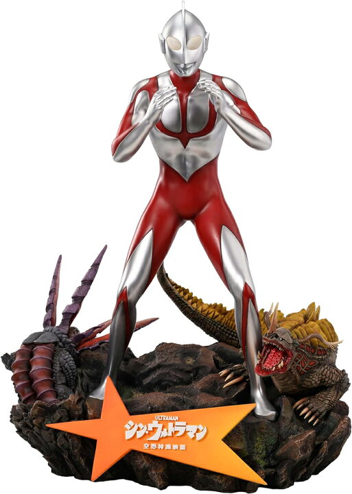 楽天市場】シン・ウルトラマン ワンダーフィギュア ノンスケール ポリ 