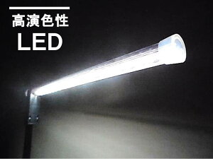 観葉植物 照明の人気商品 通販 価格比較 価格 Com