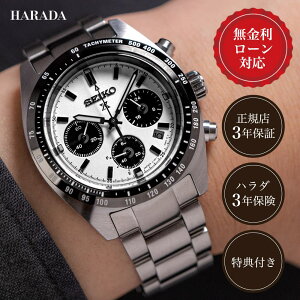 yԌIIōő100%|CgҌzy36񖳋[zZCR[ vXybNX SBDL085 Y rv zCg SEIKO SPEEDTIMER V192 \[[ 