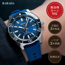 【期間限定！当選で最大100%ポイント還元】【当店限定7000円相当の保証付】【60回無金利ローン】【1,300本限定】セイコー プロスペックス SBDX053 メンズ 腕時計 ブルー SEIKO Diver Scuba 8L35 メカニカル 送料無料