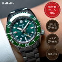【期間限定！当選で最大100%ポイント還元】【48回無金利ローン】セイコー プロスペックス メカニカルダイバーズ 現代デザイン 1968 SBEJ009 GMT メンズ 腕時計 緑 グリーン SEIKO PROSPEX Diver Scuba 6R54 機械式 自動巻き メカニカル コアショップ専売モデル 送料無料