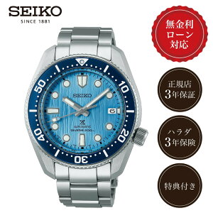 【11/1限定!当選で最大100%ポイント還元】【36回無金利ローン】セイコー プロスペックス SBDC167 男性 メンズ 腕時計 1968 メカニカルダイバーズ 現代デザイン Save the Oceanモデル 青 ブルー SEIKO PR