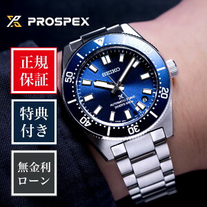 �y5/25����I�ő�100%�|�C���g�Ҍ��z�y24�񖳋������[���z�Z�C�R�[ �v���X�y�b�N�X SBDC195 �j�� �����Y �r���v �� �u���[ �_�C�o�[�Y 1965 �w���e�[�W SEIKO Diver Scuba 6R55 �������� �@�B�� ���J�j�J