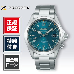 �y1/20����I���I�ōő�100%�|�C���g�Ҍ��z�y36�񖳋������[���z�Z�C�R�[ �v���X�y�b�N�X SBDC207 �����Y �r���v �u���[ SEIKO Alpinist ���J�j�J�� �������� ��������