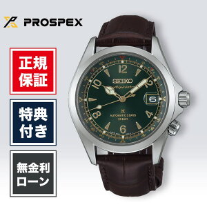 �y3/18����I���I�ōő�100%�|�C���g�Ҍ��z�y24�񖳋������[���z�Z�C�R�[ �v���X�y�b�N�X SBDC211 �����Y �r���v �O���[�� �� �ΐF SEIKO Alpinist ���J�j�J�� �������� ��������