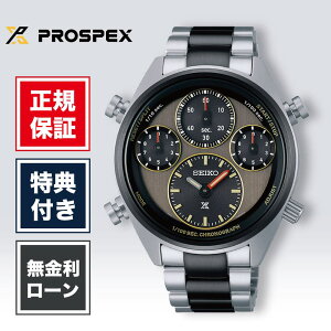 �y2/5����I���I�ōő�100%�|�C���g�Ҍ��z�y36�񖳋������[���z�y4,000�{����z�Z�C�R�[ �v���X�y�b�N�X SBER005 �����Y �r���v �u���E�� SEIKO SPEEDTIMER 8A50 �\�[���[ ��������