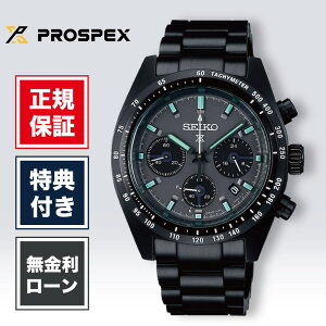 �y1/10����I���I�ōő�100%�|�C���g�Ҍ��z�y24�񖳋������[���z�Z�C�R�[ �v���X�y�b�N�X SBDL103 �����Y �r���v �u���b�N SEIKO SPEEDTIMER V192 �\�[���[ ��������