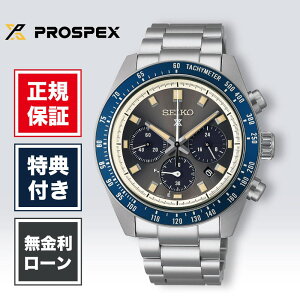 �y2/1����I���I�ōő�100%�|�C���g�Ҍ��z�y36�񖳋������[���z�Z�C�R�[ �v���X�y�b�N�X SBDL111 �����Y �r���v �u���b�N �� SEIKO SPEEDTIMER ��������