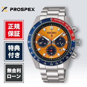 �y2/1����I���I�ōő�100%�|�C���g�Ҍ��z�y36�񖳋������[���z�Z�C�R�[ �v���X�y�b�N�X SBDL117 �����Y �r���v �I�����W SEIKO SPEEDTIMER ��������