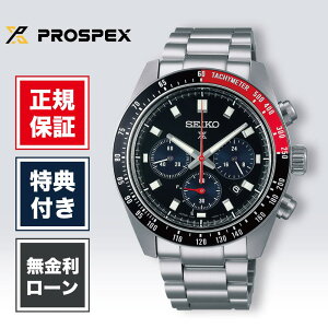 �y2/5����I���I�ōő�100%�|�C���g�Ҍ��z�y24�񖳋������[���z�Z�C�R�[ �v���X�y�b�N�X SBDL099 �����Y �r���v �u���b�N SEIKO SPEEDTIMER V192 �\�[���[ ��������