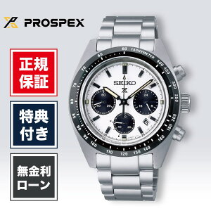 �y1/15����I���I�ōő�100%�|�C���g�Ҍ��z�y36�񖳋������[���z�Z�C�R�[ �v���X�y�b�N�X SBDL085 �����Y �r���v �z���C�g SEIKO SPEEDTIMER V192 �\�[���[ ��������