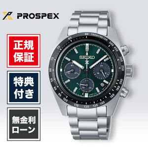 �y1/15����I���I�ōő�100%�|�C���g�Ҍ��z�y24�񖳋������[���z�Z�C�R�[ �v���X�y�b�N�X SBDL107 �����Y �r���v �O���[�� SEIKO SPEEDTIMER V192 �\�[���[ ��������