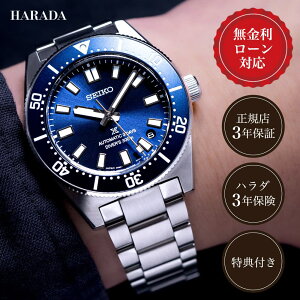 y10/1IIōő100%|CgҌzy36񖳋[zZCR[ vXybNX SBDC195 j Y rv  u[ _Co[Y 1965 we[W SEIKO Diver Scuba 6R55  @B 
