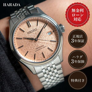 y10/1IIōő100%|CgҌzy36񖳋[zZCR[ vU[W SARX125 RAVbvpf Classic Series `i炢j 40mm sN T[sN IW SEIK