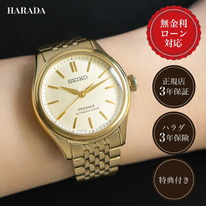 yԌIIōő100%|CgҌzy24񖳋[zZCR[ vU[W ZCR[vU[W SARX132 Y rv Yrv seiko presage S[h  F 36mm 36~ 4R35 