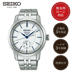 y10/25IIōő100%|CgҌzy48񖳋[zZCR[ vU[W ZCR[vU[W SART003 Y rv Yrv seiko presage zCg  F 40mm 40~ 6R5H 