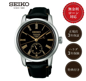 y9/25IIōő100%|CgҌzy48񖳋[zZCR[ vU[W ZCR[vU[W SART011 Y rv Yrv seiko presage ubN  F 40mm 40~ 6R5H 