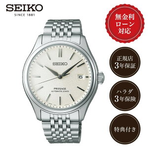 y10/5IIōő100%|CgҌzy36񖳋[zZCR[ vU[W ZCR[vU[W SARX121 Y rv Yrv seiko presage S[h  F 40mm 40~ 6R55 
