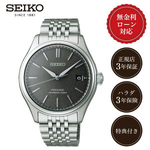 yԌIIōő100%|CgҌzy36񖳋[zZCR[ vU[W ZCR[vU[W SARX123 Y rv Yrv seiko presage O[  ΐF 40mm 40~ 6R55 