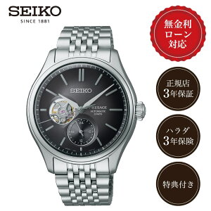 y10/1IIōő100%|CgҌzy36񖳋[zZCR[ vU[W ZCR[vU[W SARJ009 Y rv Yrv seiko presage ubN  F 40mm 40~ 6R5J 