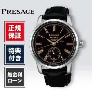 �y3/18����I���I�ōő�100%�|�C���g�Ҍ��z�y24�񖳋������[���z�Z�C�R�[ �v���U�[�W�� �Z�C�R�[�v���U�[�W�� SART011 �����Y �r���v �����Y�r���v seiko presage �u���b�N �� ���F 40mm 40�~�� 6R5H ��