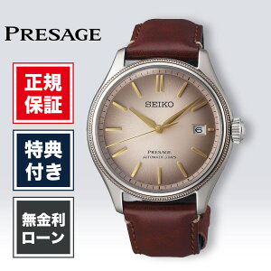 �y1/20����I���I�ōő�100%�|�C���g�Ҍ��z�y36�񖳋������[���z�y���E����3,000�{�z�Z�C�R�[ �v���U�[�W�� �Z�C�R�[�v���U�[�W�� SARX135 �����Y �r���v �����Y�r���v seiko presage �u���E�� �� ��