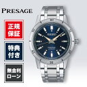 【2/1限定！当選で最大100%ポイント還元】【24回無金利ローン】セイコー プレザージュ セイコープレザージュ SARY247 メンズ 腕時計 メンズ腕時計 seiko presage ブルー 青 青色 39mm 39ミリ 4R35 メカニカル 送料無料