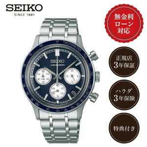 �y1/1����I���I�ōő�100%�|�C���g�Ҍ��z�y24�񖳋������[���z�Z�C�R�[ �Z�C�R�[�Z���N�V���� SBTR053 �����Y �r���v �u���[ �� �F �d�r���N�I�[�c SEIKO ��������