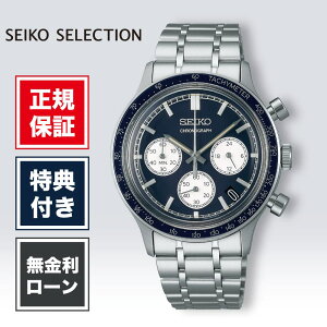 �y1/20����I���I�ōő�100%�|�C���g�Ҍ��z�y24�񖳋������[���z�Z�C�R�[ �Z�C�R�[�Z���N�V���� SBTR053 �����Y �r���v �u���[ �� �F �d�r���N�I�[�c SEIKO ��������