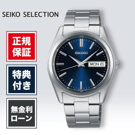 【1/20限定！当選で最大100%ポイント還元】セイコーセレクション SBTH009 メンズ 腕時計 ブルー 青 青色 37mm SEIKO 電池式クオーツ 送料無料