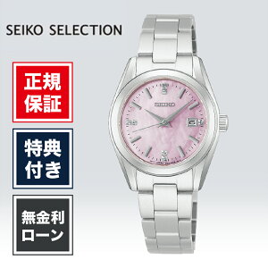 �y�n��97�N���K�X�z�Z�C�R�[�Z���N�V���� HFH002P ���f�B�[�X �r���v �s���N 27.9mm SEIKO �d�r���N�I�[�c ��������
