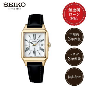 yԌIIōő100%|CgҌzy24񖳋[zy600{zZCR[ LA SSVW212 fB[X rv zCg  F SEIKO LUKIA Grow \[[ 