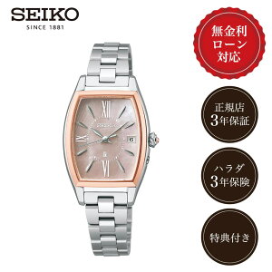 y10/10IIōő100%|CgҌzy24񖳋[zZCR[ LA SSQW072 fB[X rv O[ SEIKO LUKIA Grow 1B32 \[[ 