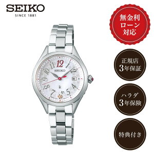 y10/25IIōő100%|CgҌzy24񖳋[zZCR[ LA SSQW091 fB[X rv zCg  SEIKO LUKIA \[[ 