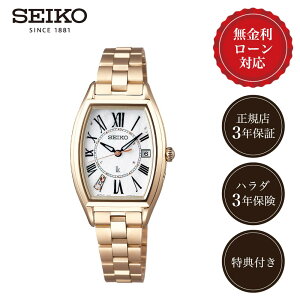 yԌIIōő100%|CgҌzy24񖳋[zZCR[ LA SSQW046 fB[X rv zCg SEIKO Essential Collection 1B32 \[[ 