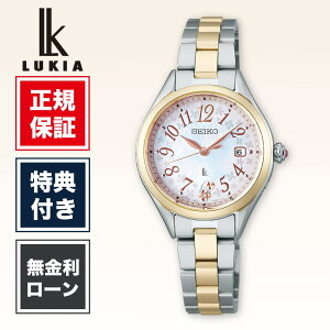 �y1/15����I���I�ōő�100%�|�C���g�Ҍ��z�y24�񖳋������[���z�Z�C�R�[ ���L�A SSQW092 ���f�B�[�X �r���v �s���N SEIKO LUKIA �\�[���[ ��������