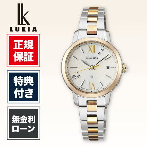 �y�n��97�N�̘V�ܐ��K�̔��X�z�y24�񖳋������[���z�Z�C�R�[ ���L�A SSVW242 ���f�B�[�X �r���v �z���C�g �� ���F SEIKO LUKIA �\�[���[ ��������