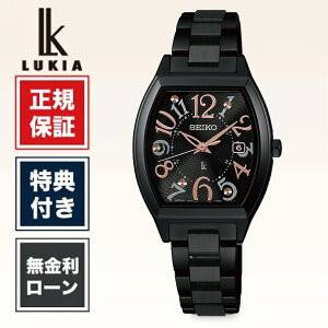 �y�n��97�N�̘V�ܐ��K�̔��X�z�y24�񖳋����z�Z�C�R�[ ���L�A SSQW101 ���f�B�[�X �r���v �u���b�N �� ���F SEIKO Happy Collection �\�[���[ ��������