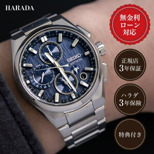 y10/5IIōő100%|CgҌzy48񖳋[z ZCR[ AXg lNX^[ SBXC161 Y rv Yrv ZCR[rv SEIKO ASTRON NEXTER u[  F 42mm Ki 
