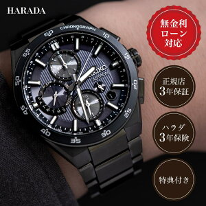 y10/10IIōő100%|CgҌzy60񖳋[zZCR[ AXg lNX^[ Y rv Yrv SBXC155 ZCR[rv seiko astron NEXTER  F ubN 43.3mm 43.3